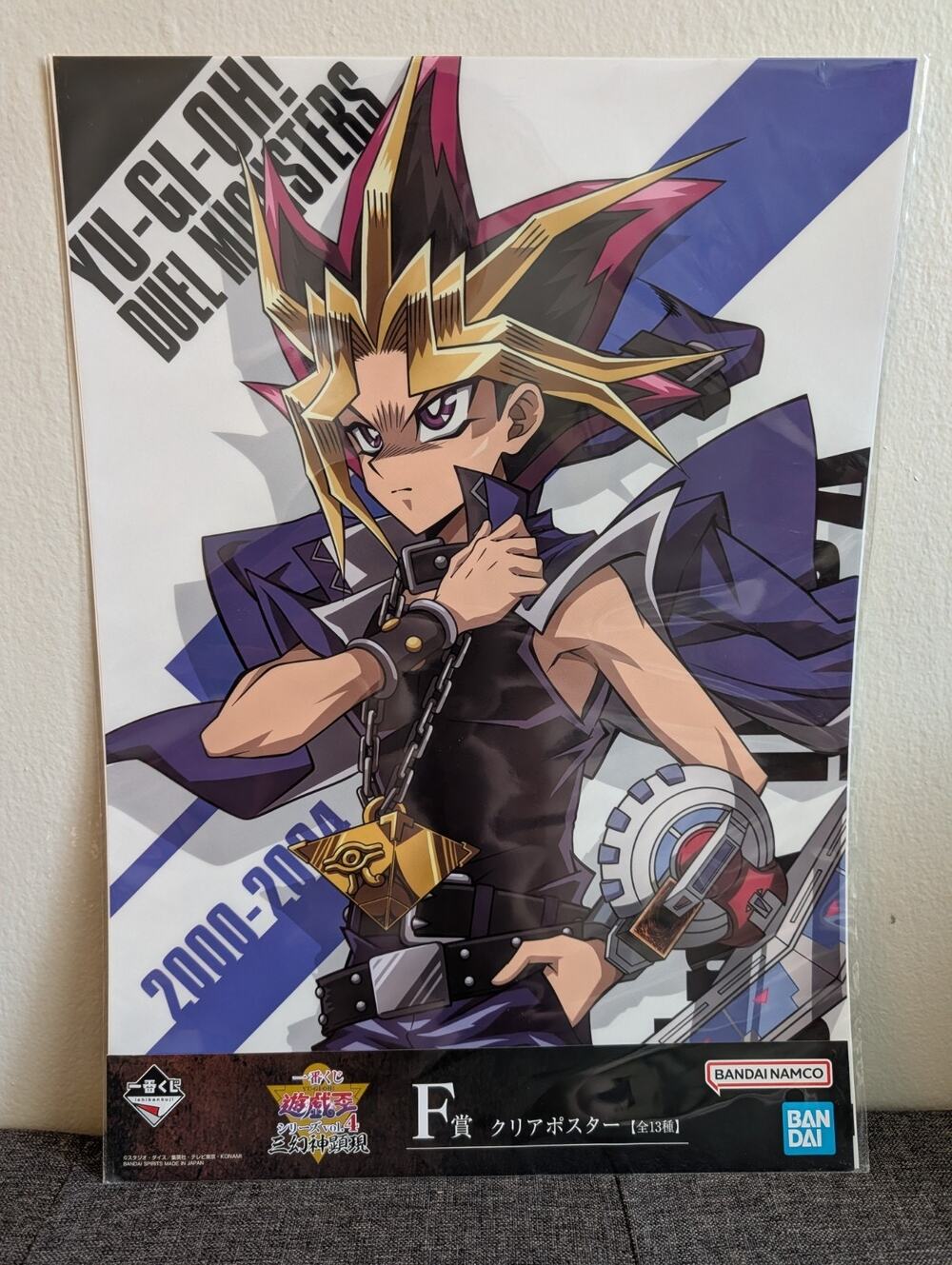 Yu-Gi-Oh! Yami Yugi Ichiban Kuji Clear Poster Brand New US Seller 16X11